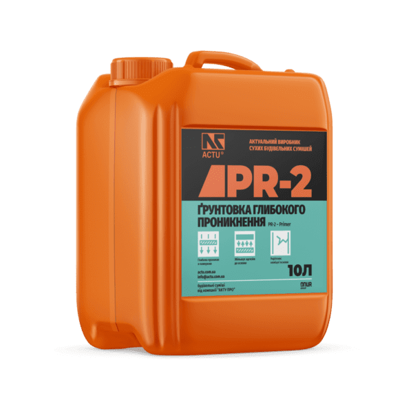 ҐРУНТОВКА ГЛИБОКОГО ПРОНИКНЕННЯ PR-2(10кг), ТМ «ACTU»